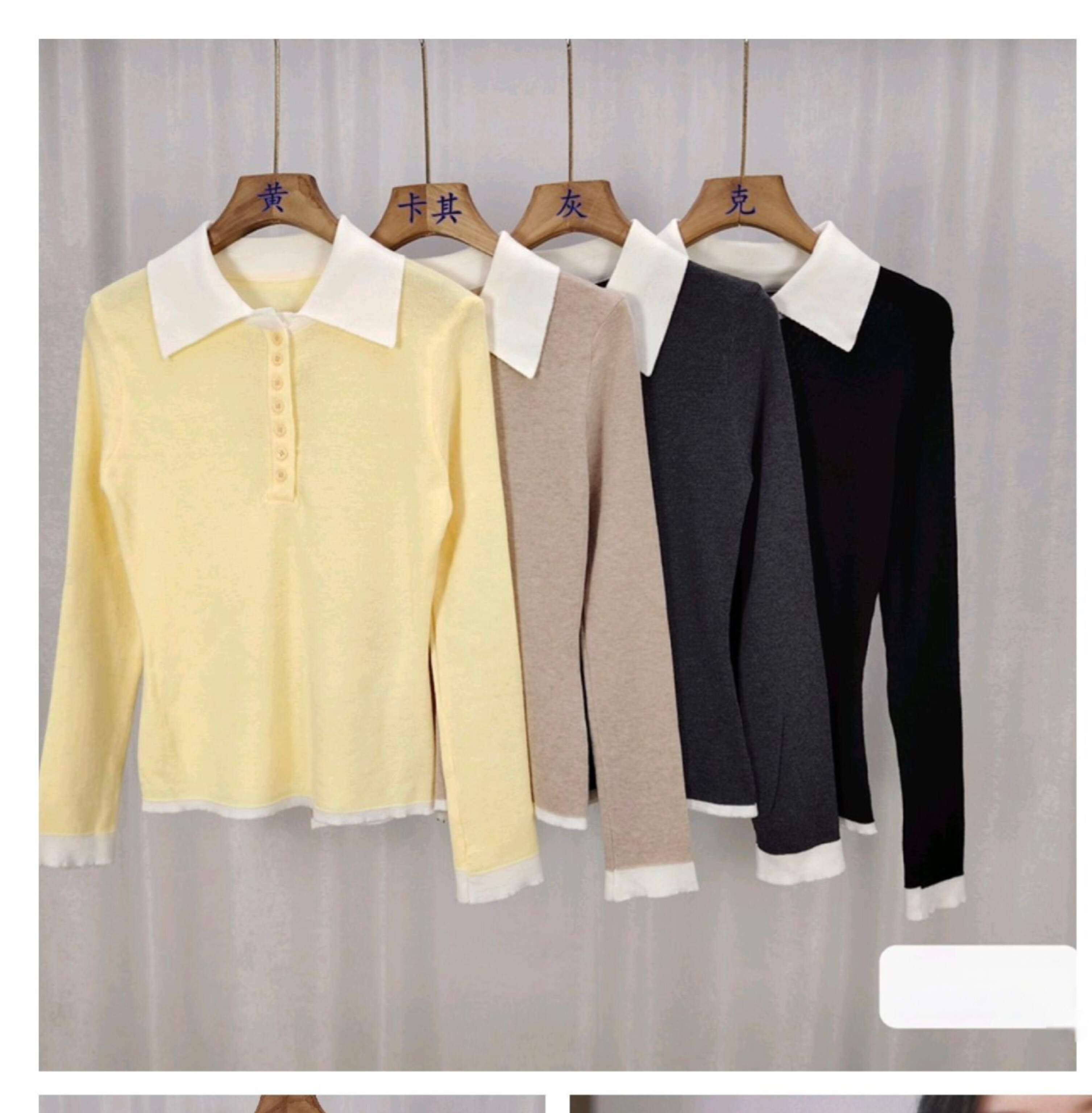 Long Sleeve Contrast Collar Blouse
