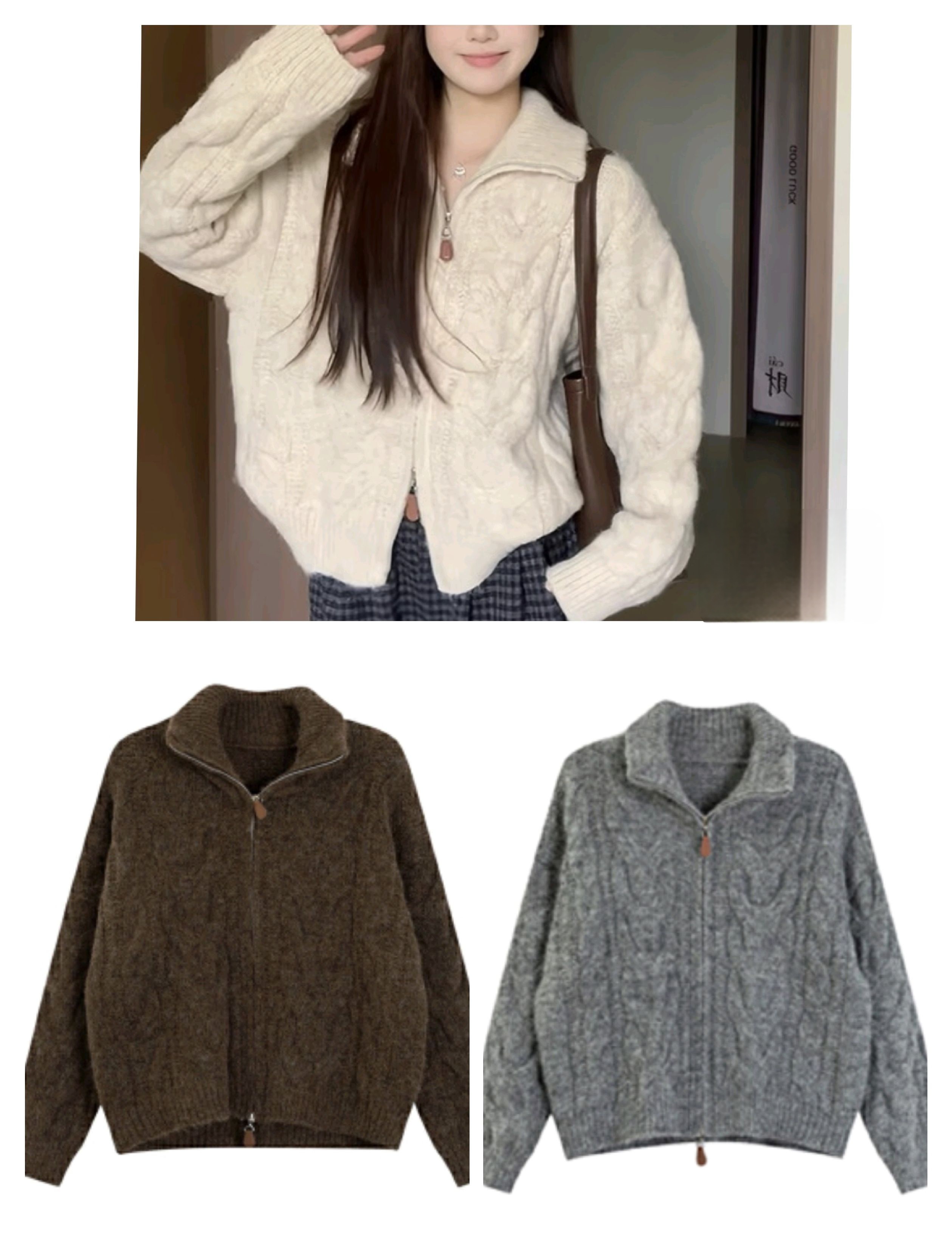 Chunky Knit Zipper Cardigan