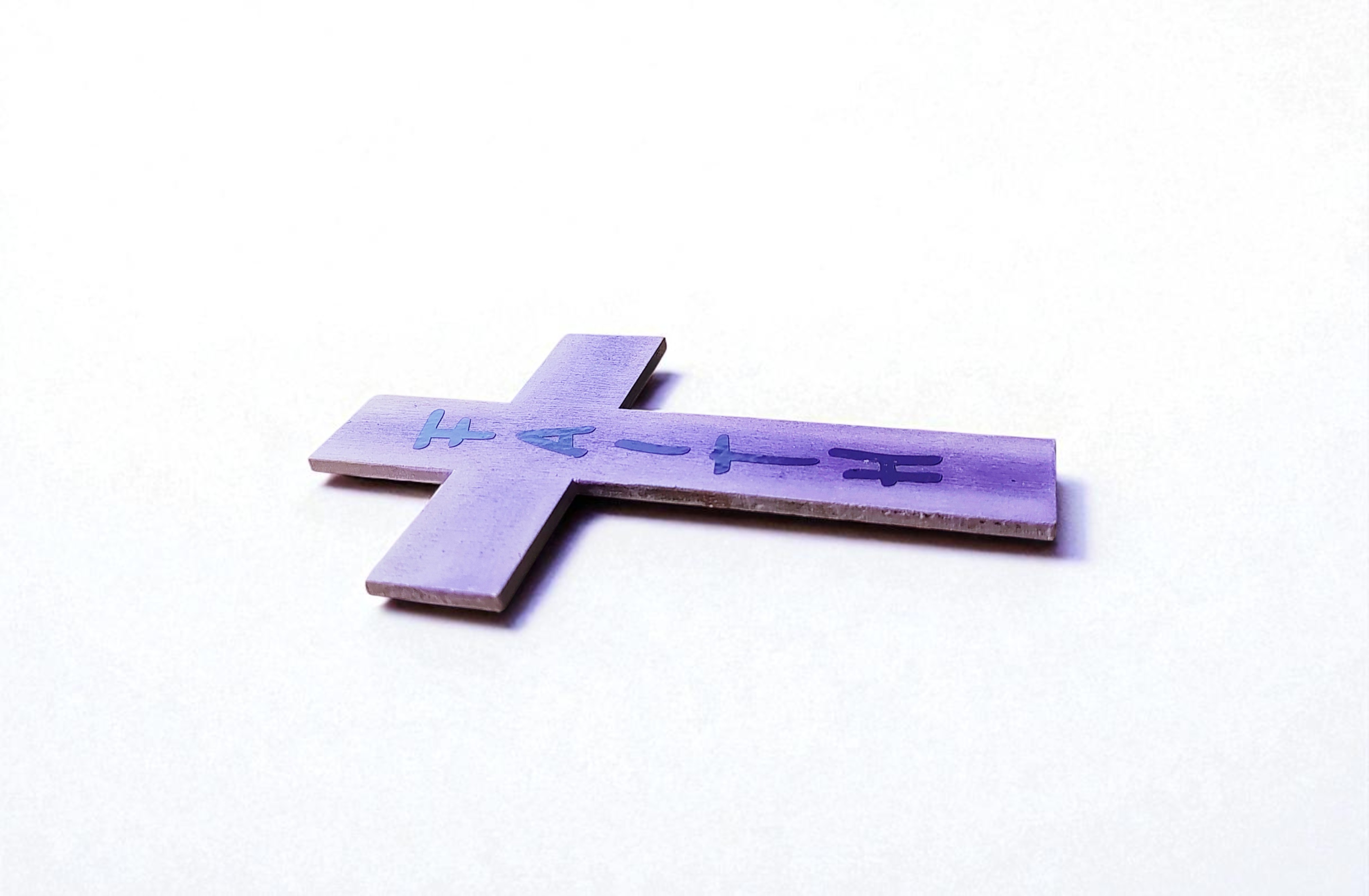 Wooden Faded Purple Faith Cross Magnet