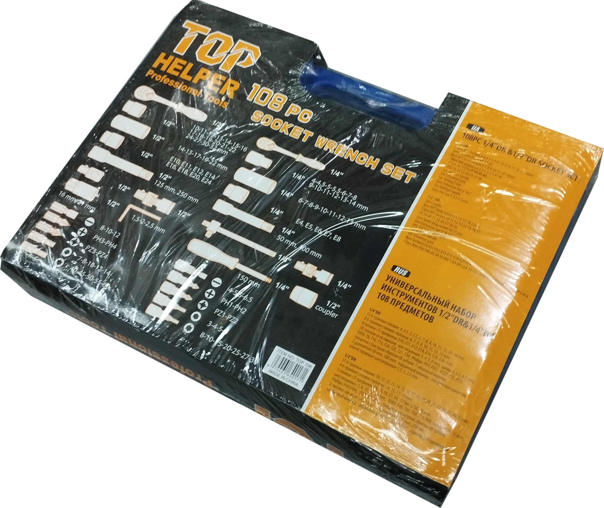 Caja llaves tubo profesional