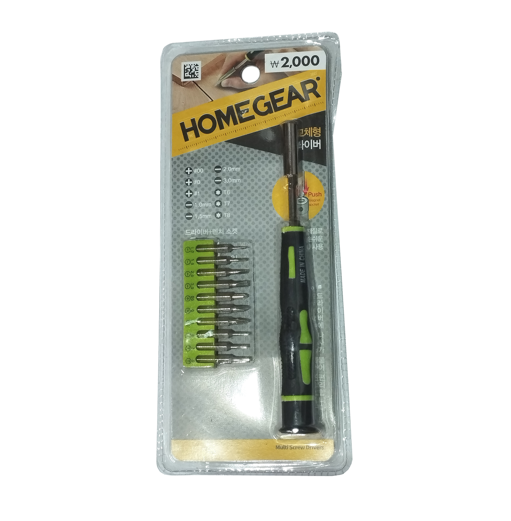 Destornillador 10 Puntas Philips Plano Celular Imantadas 