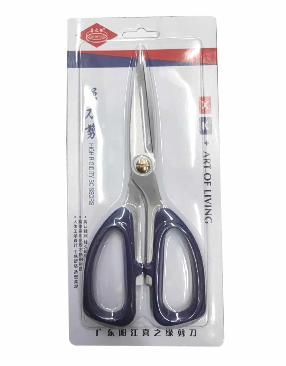 TIJERA CLASICA METAL