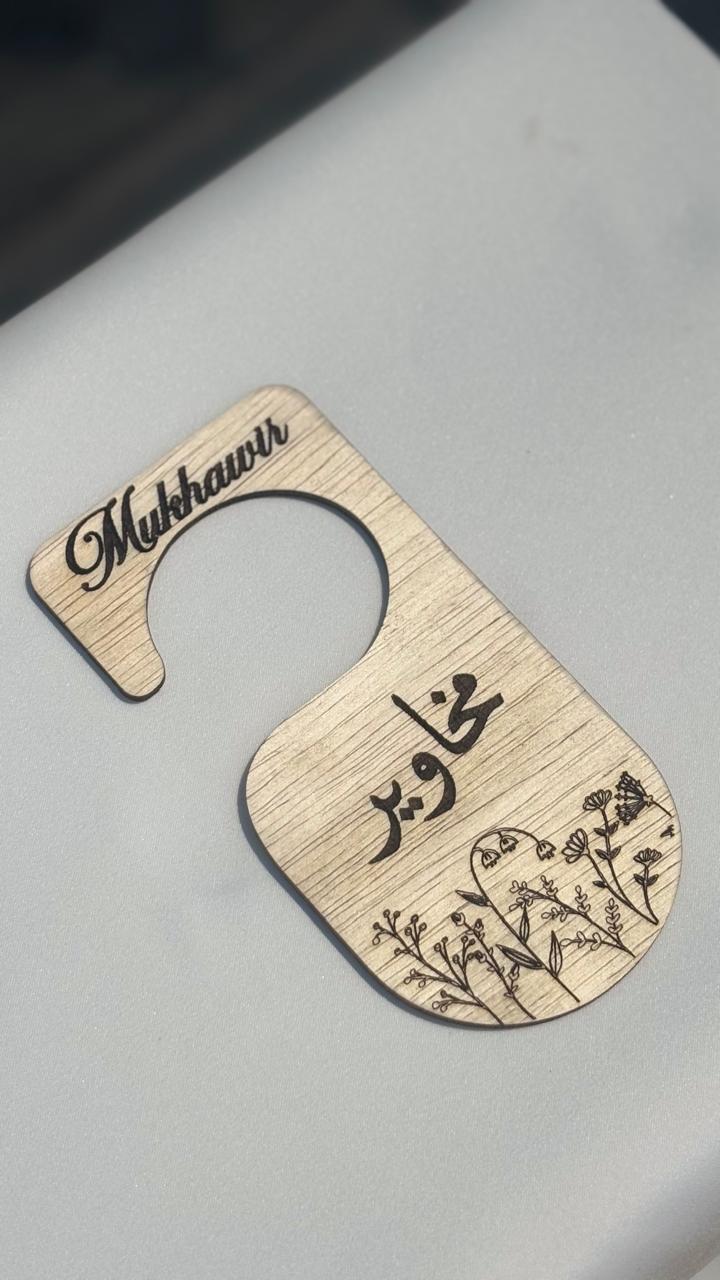 Closet Divider- Mukhawar