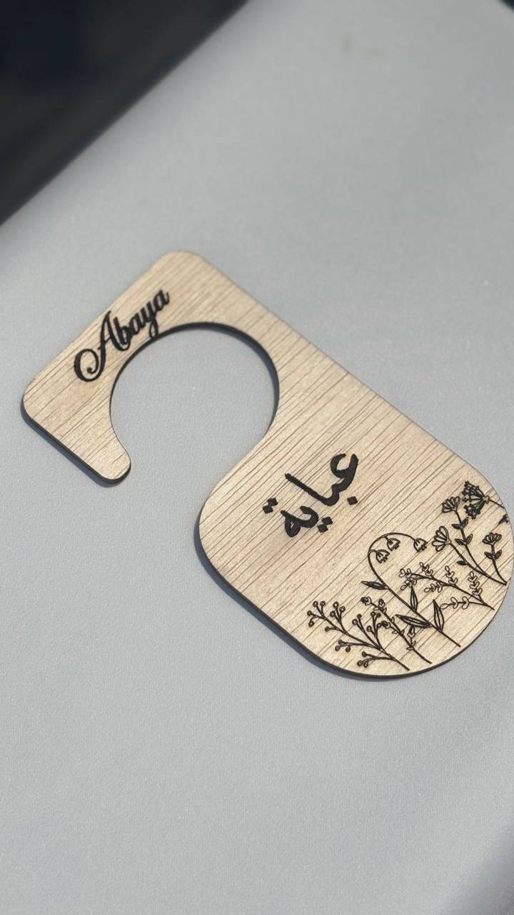 Closet divider- Abaya