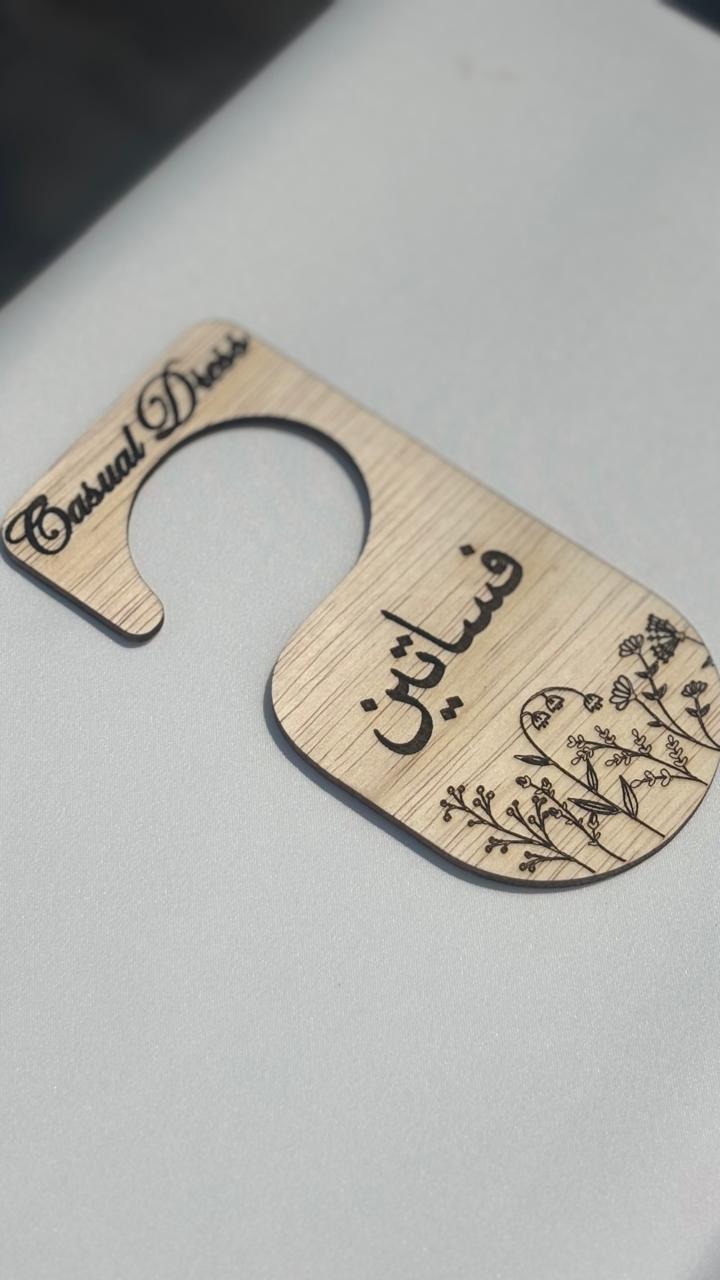 Closet divider- Casual dress