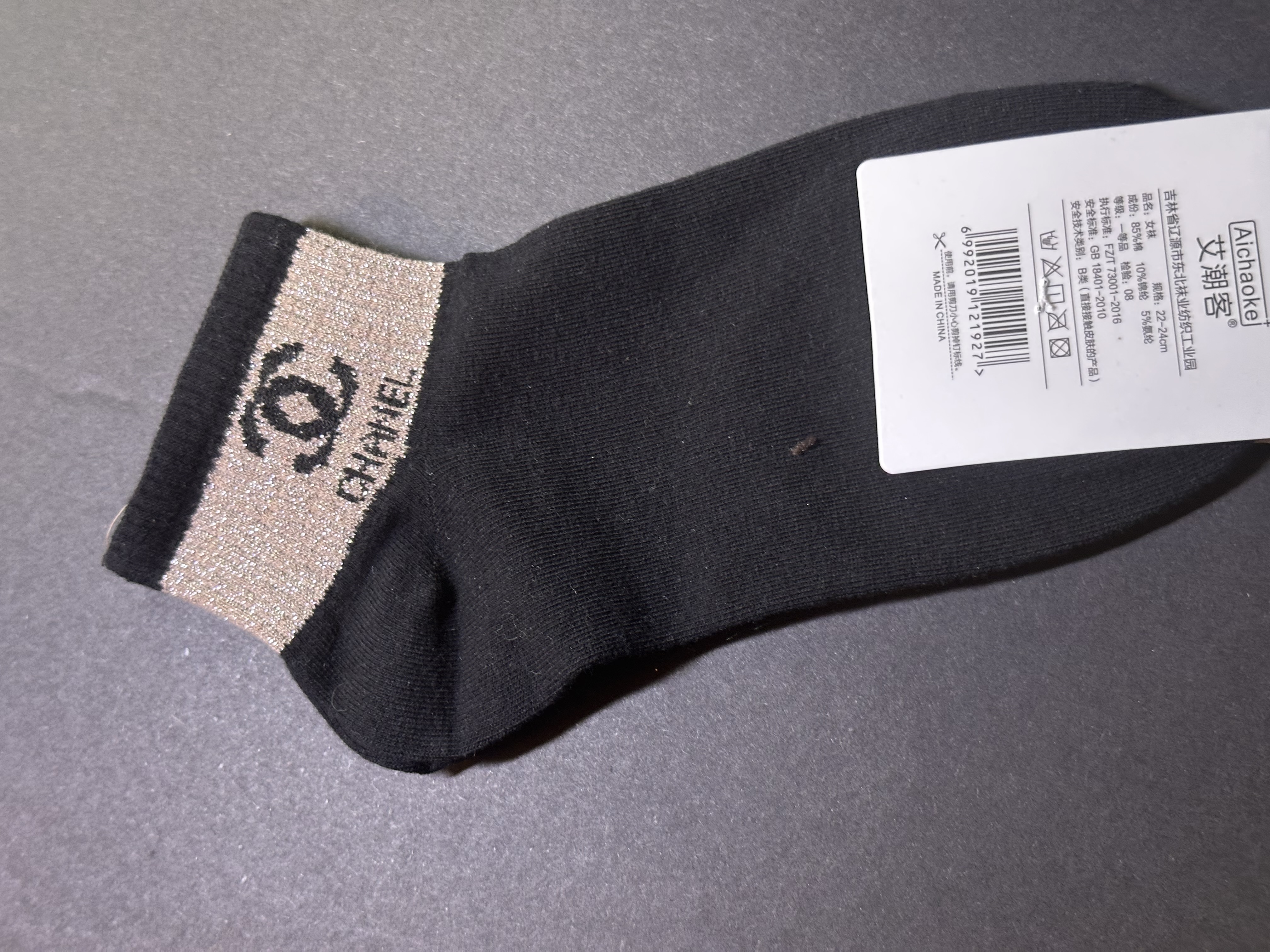 Branded Black Socks