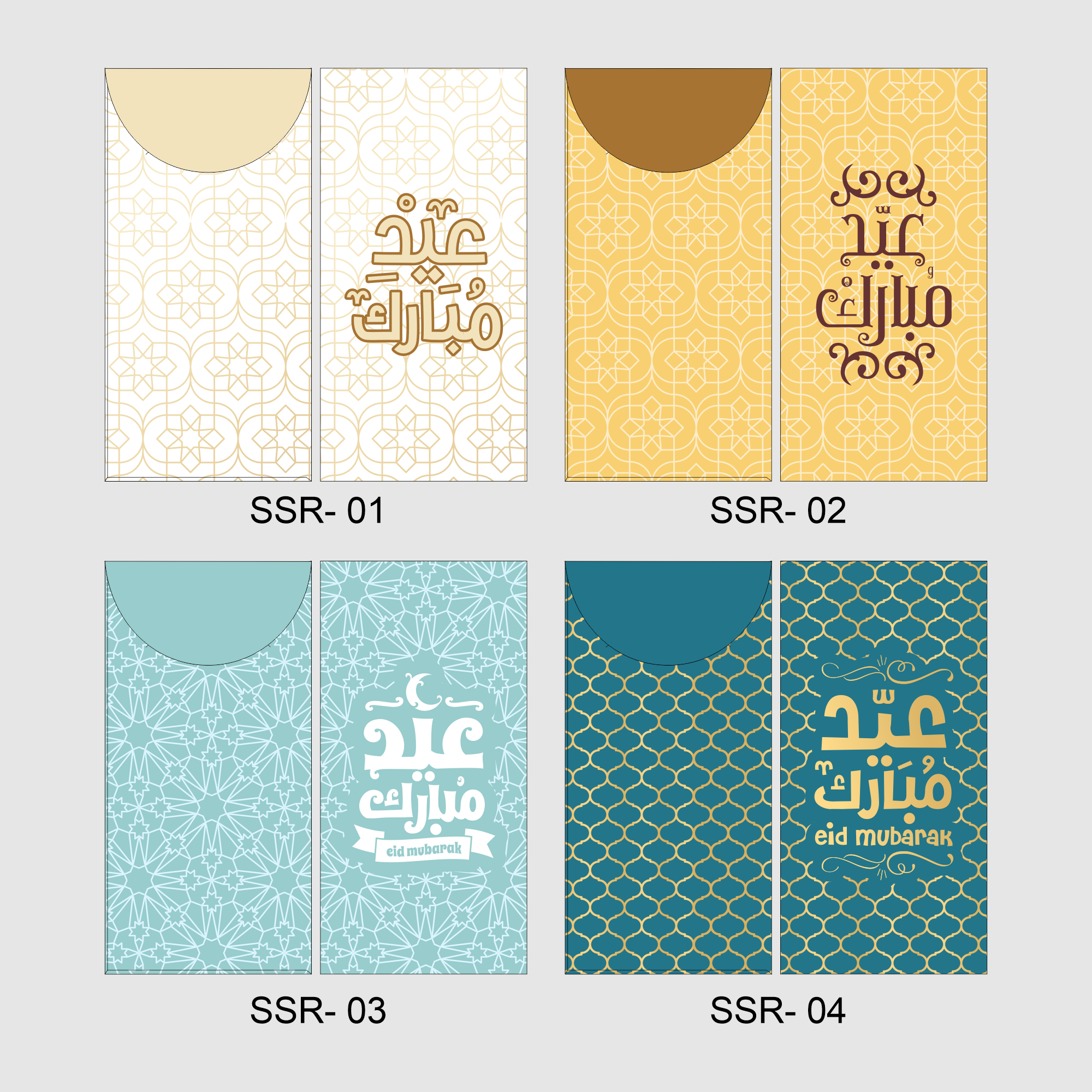 Sampul Raya Abstract Theme