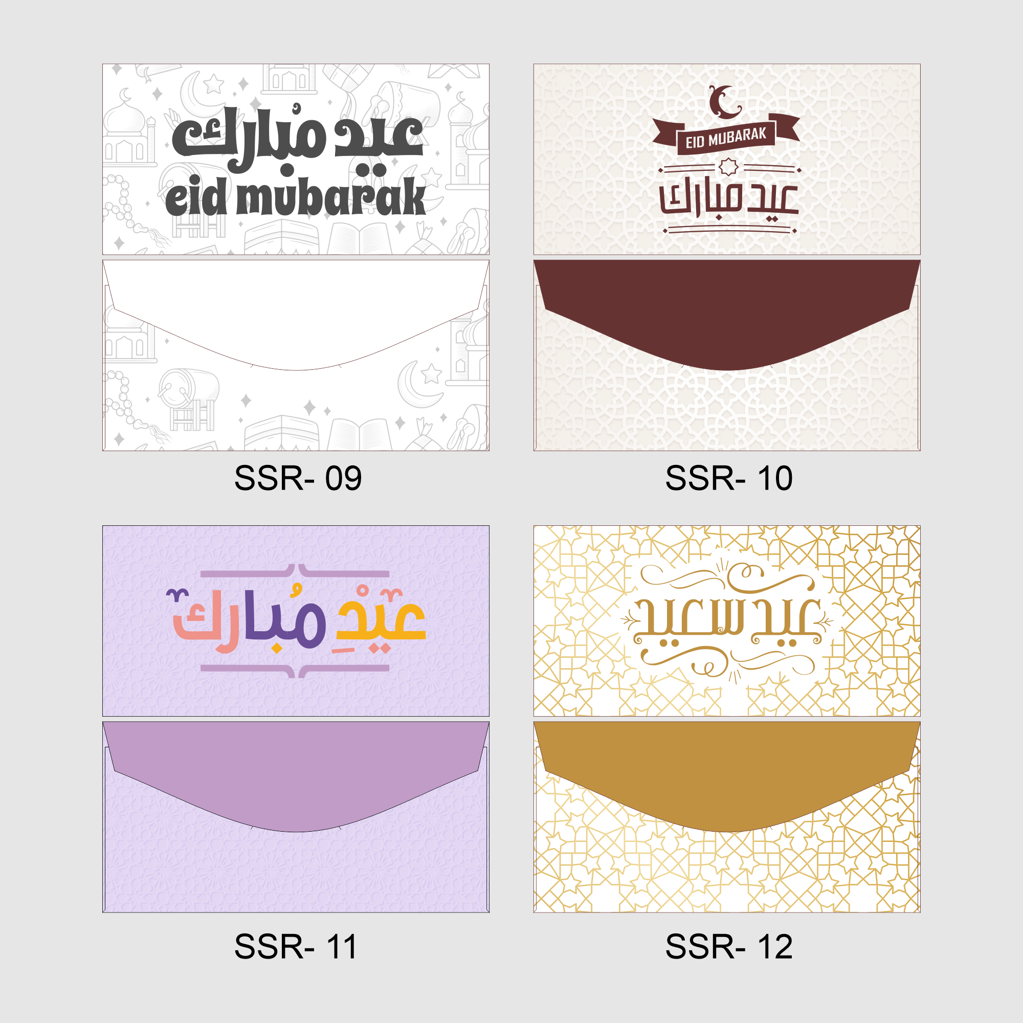Sampul Raya Abstract Theme