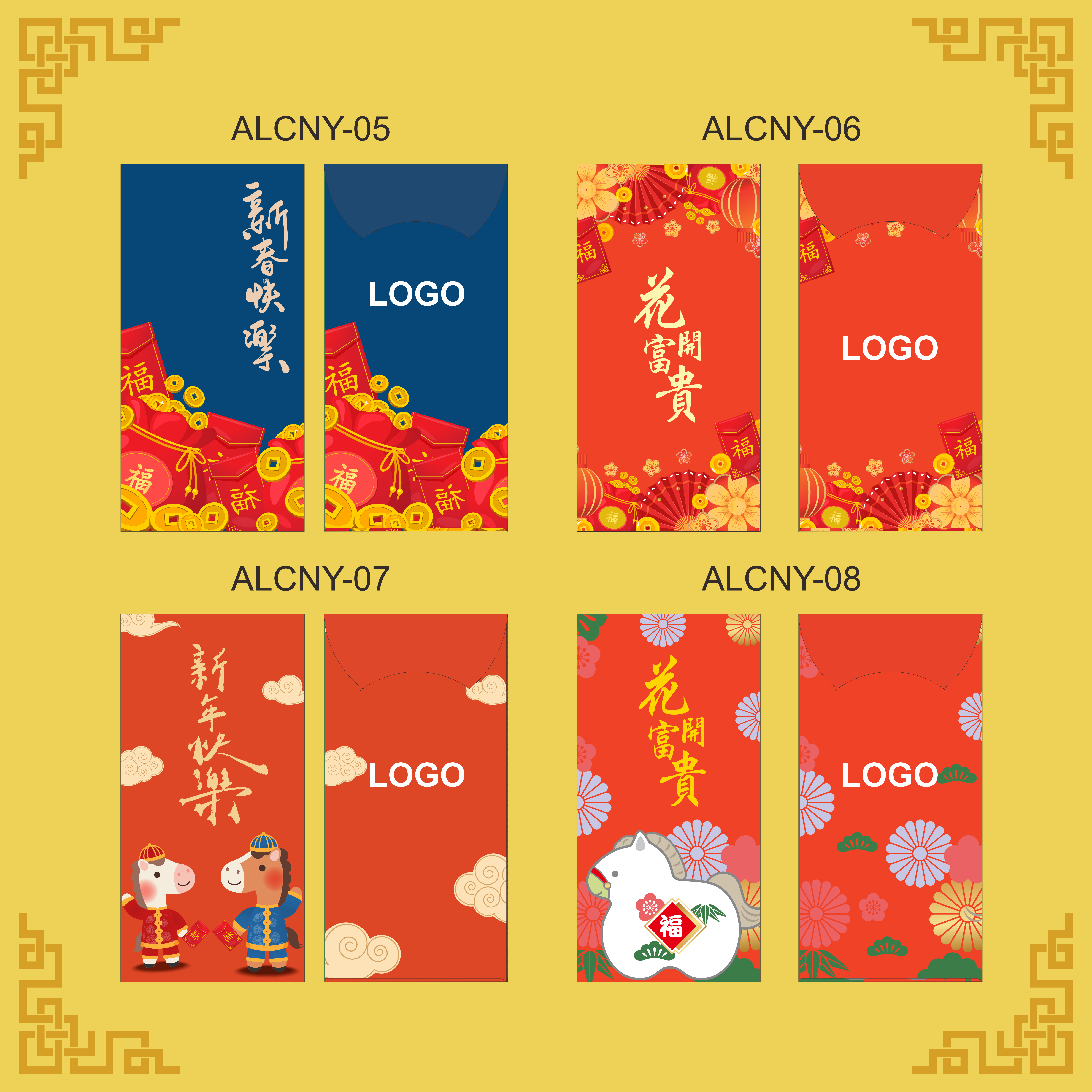 Chinese New Year Red Packet