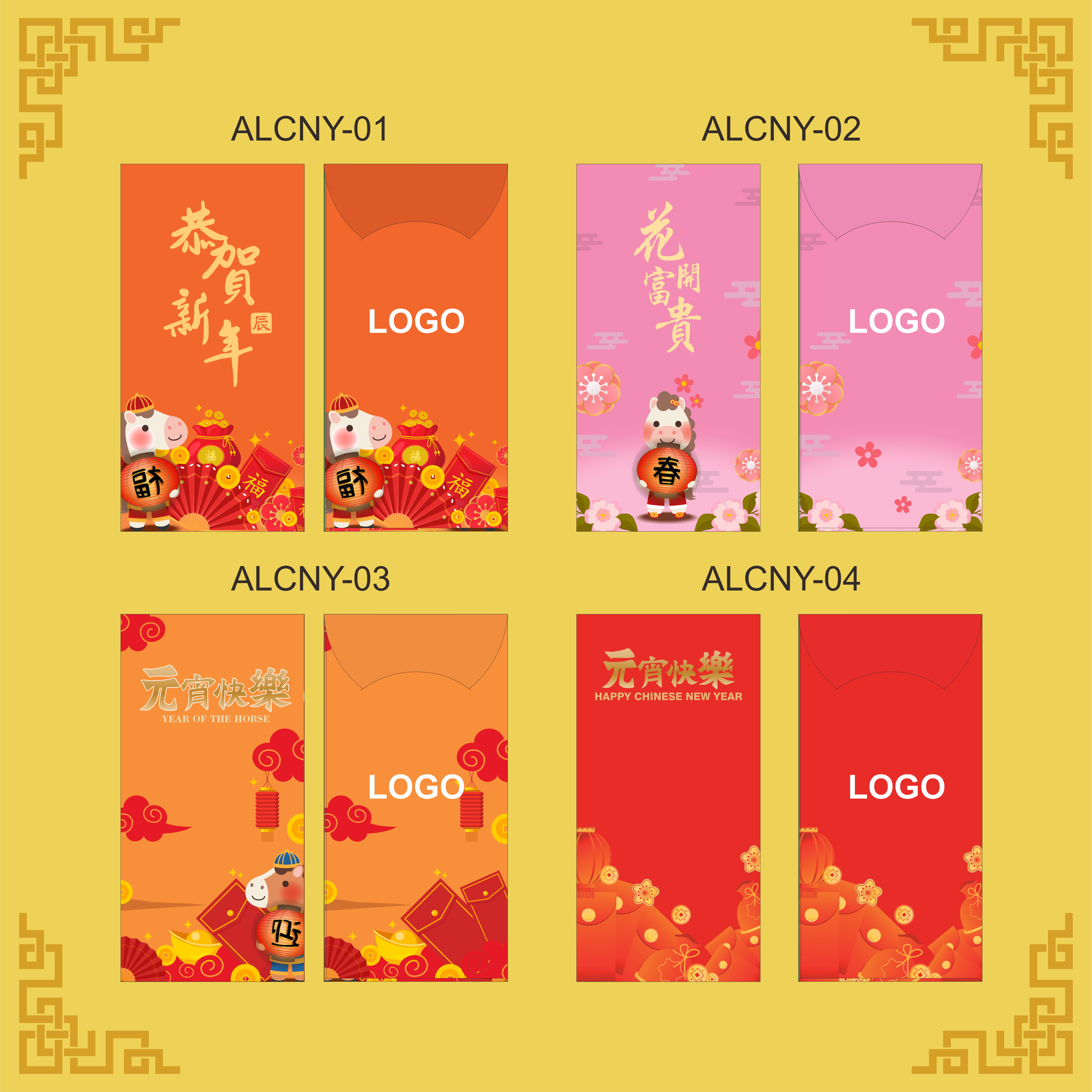 Chinese New Year Red Packet