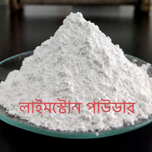 লাইমস্টোন পাউডার ভিয়েতনাম