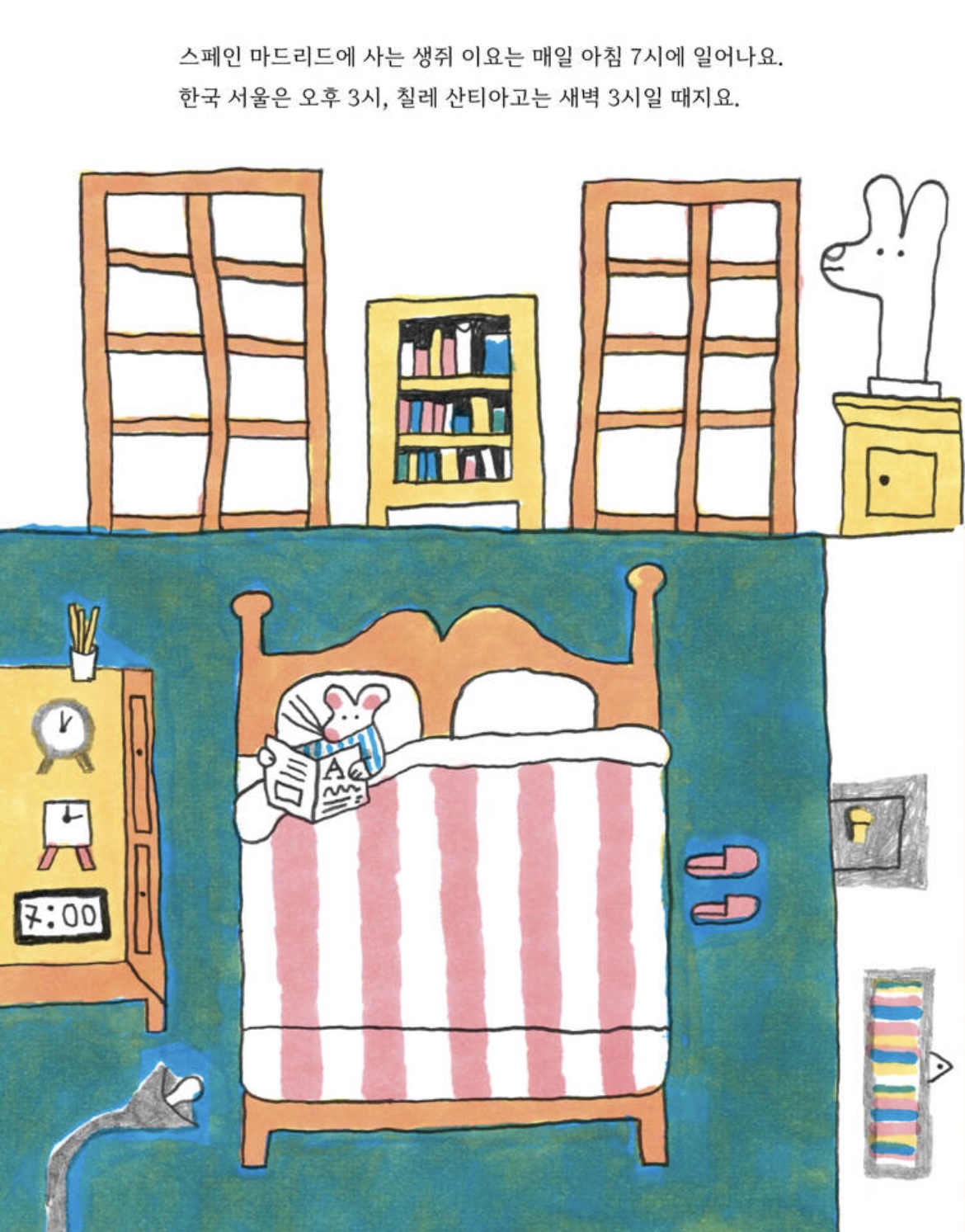 빠진 이 삽니다