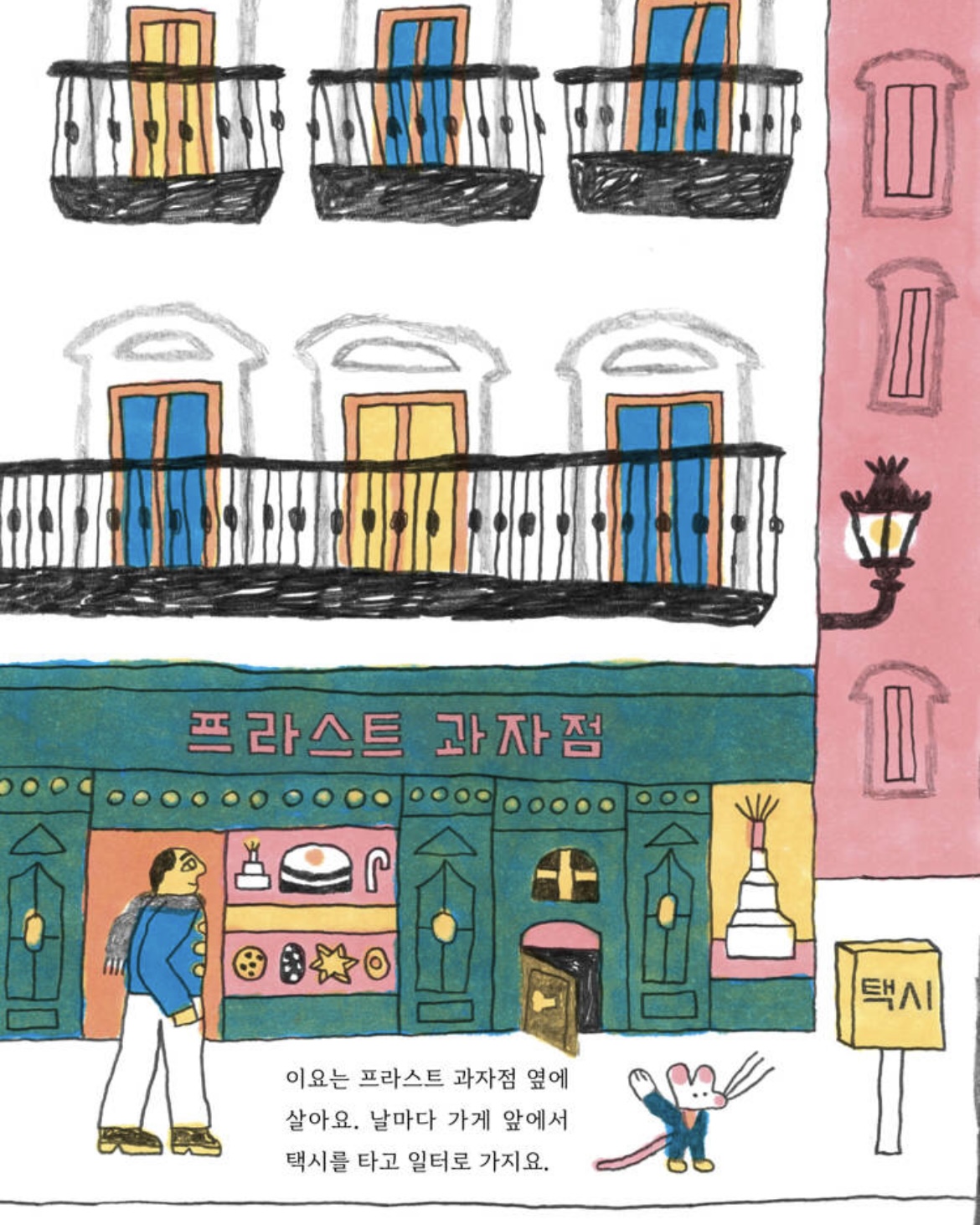 빠진 이 삽니다