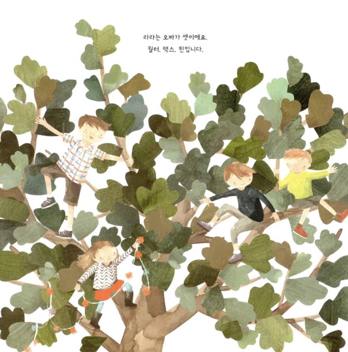 세상에 둘도 없는 반짝이 신발