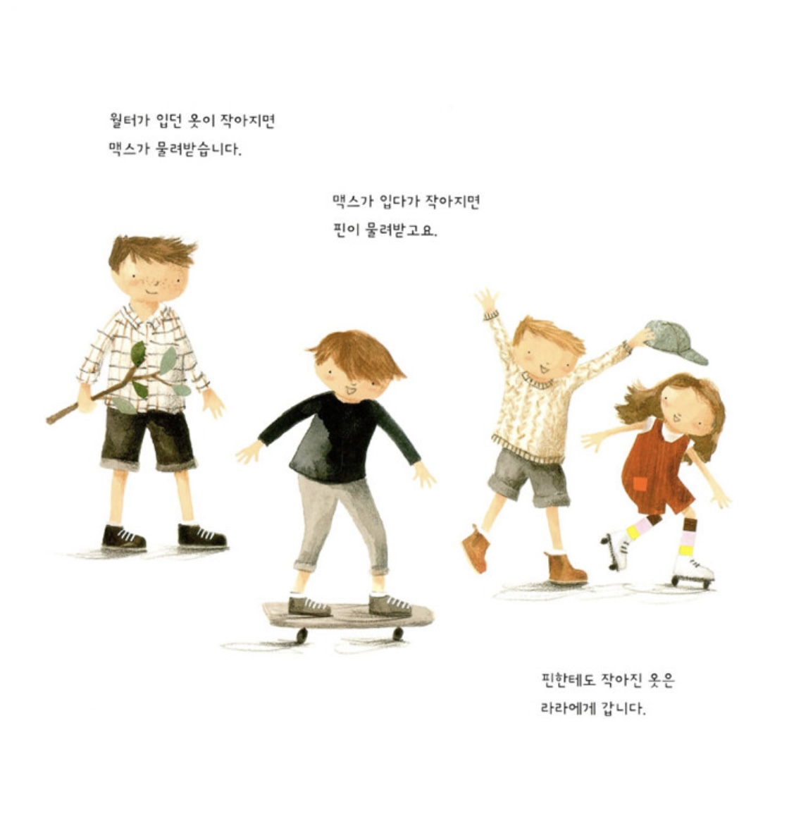 세상에 둘도 없는 반짝이 신발