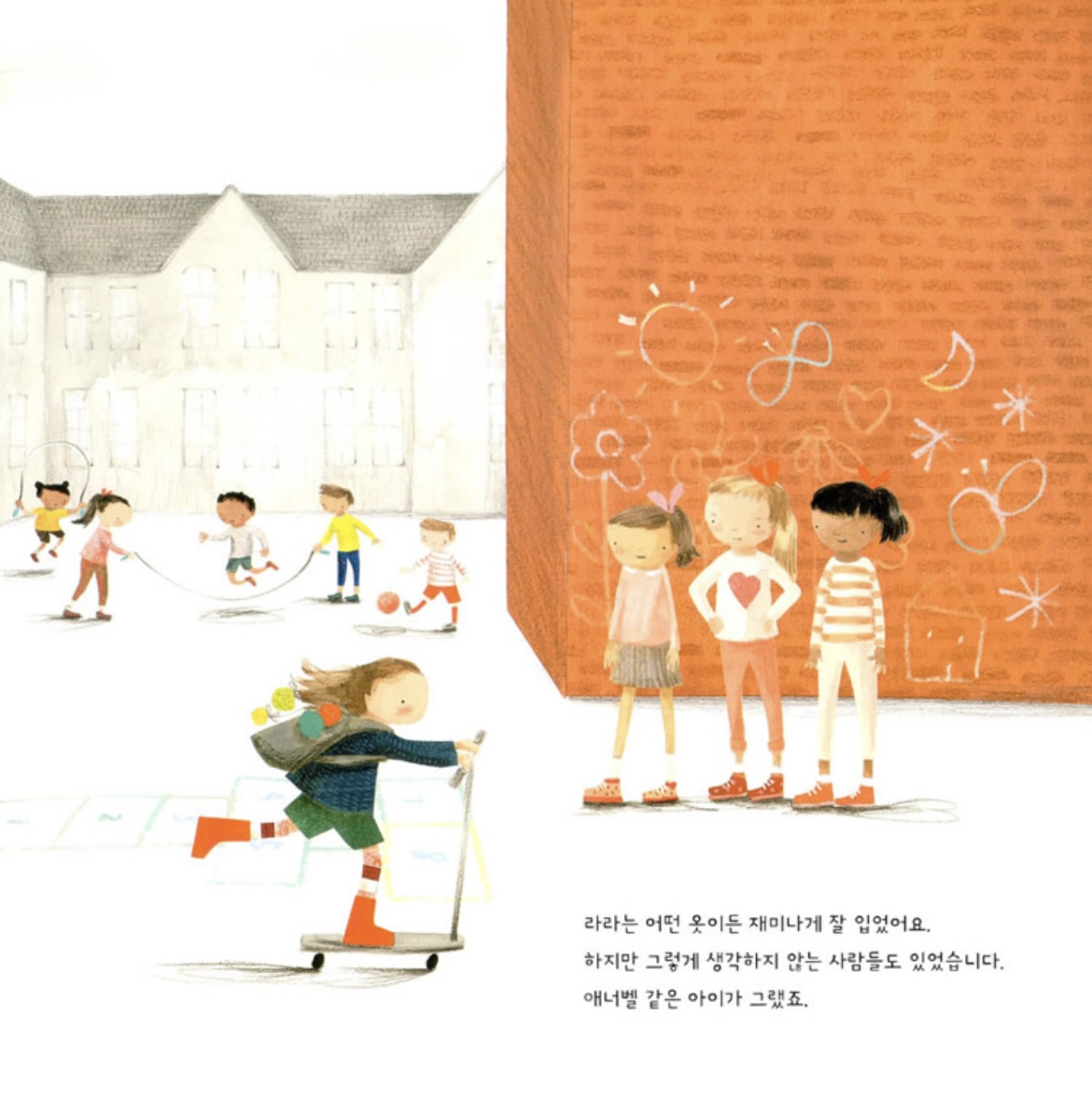 세상에 둘도 없는 반짝이 신발