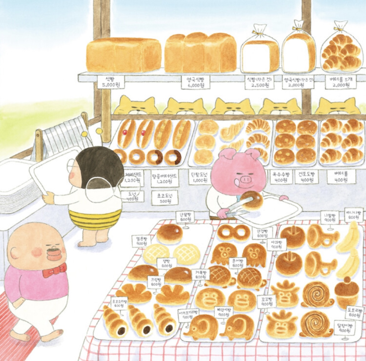 우당탕탕 야옹이 - 빵 공장이 들썩들썩