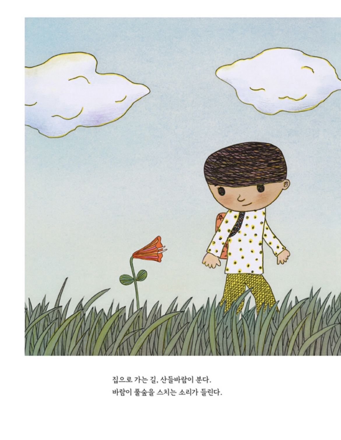 꽃에서 나온 코끼리