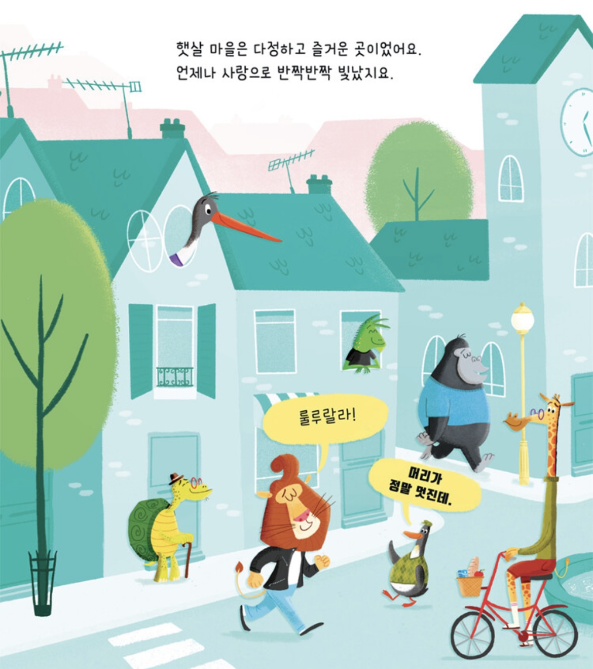 딱 한 개인데 뭐!