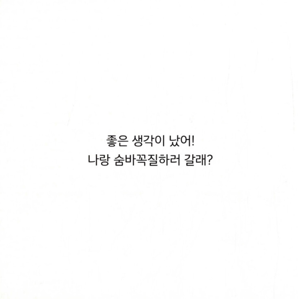 심심한 강아지