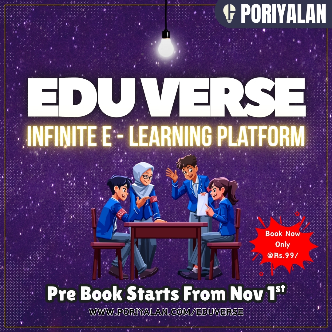 Poriyalan - Edu verse Pre - Book