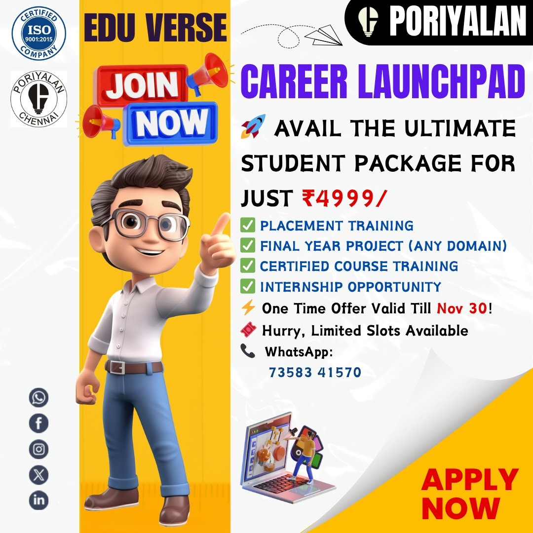 Career Launchpad Student Package