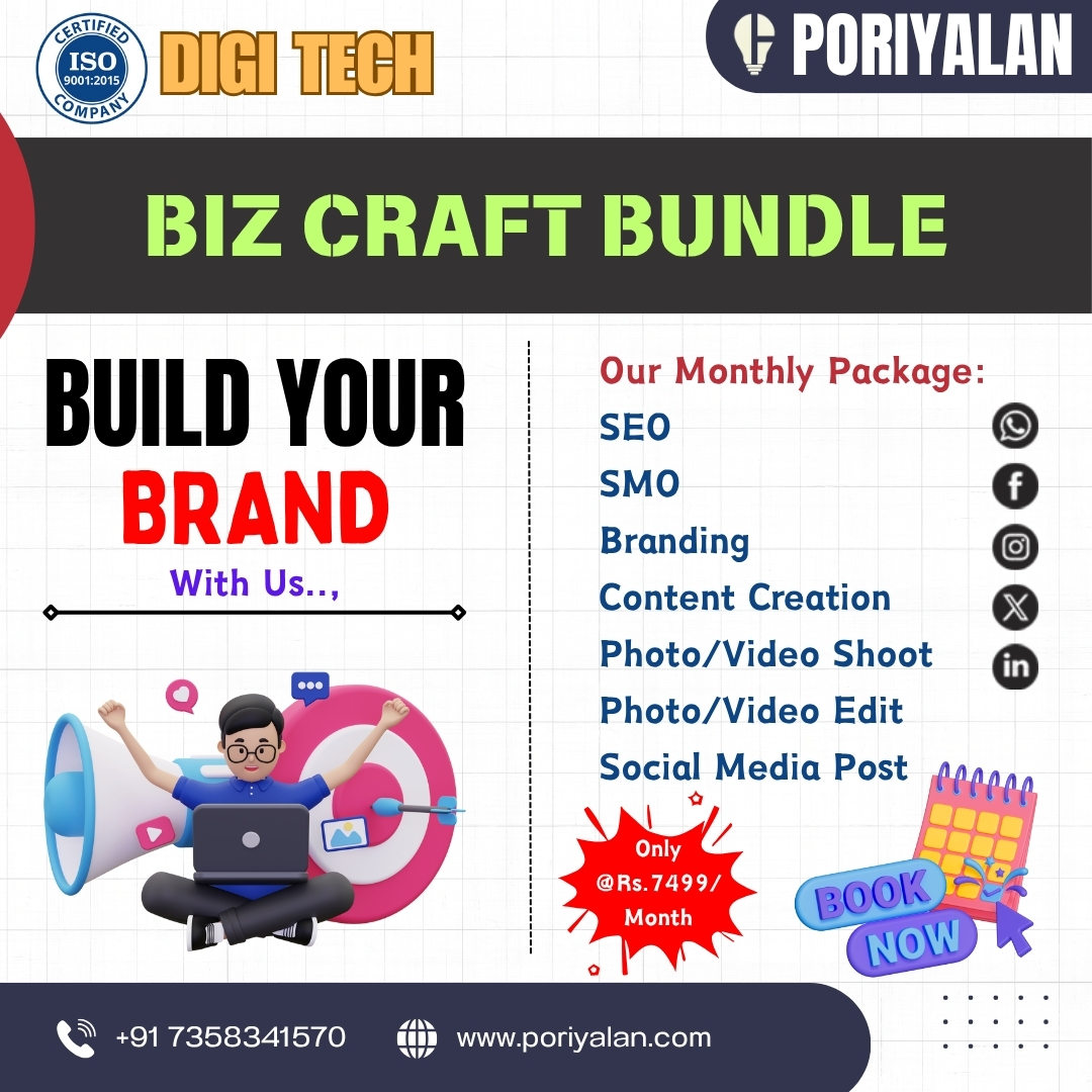 Biz Craft Bundle