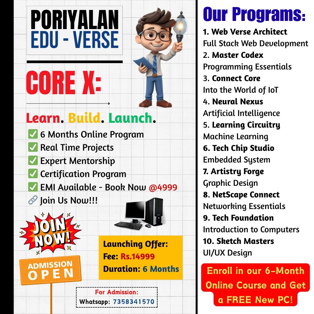 Core X: The Tech Foundation Program