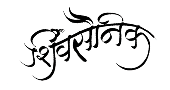 Calligraphy Artwork