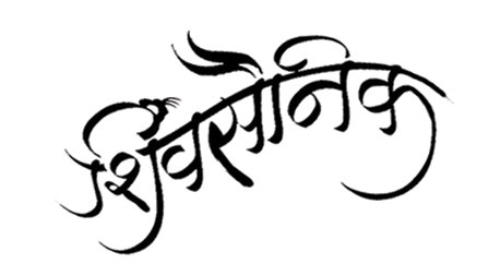 Traditional Calligraphy Art