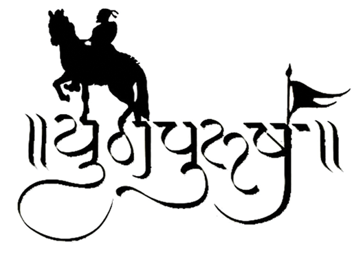 Silhouette Horseman Artwork