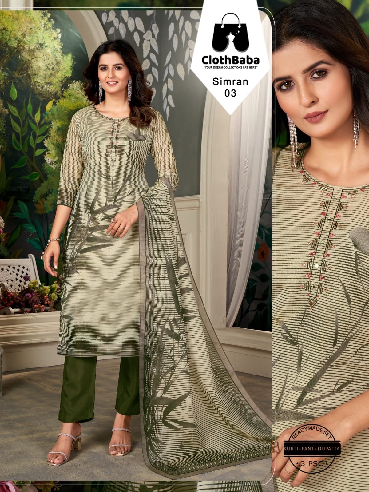  Premium Shimmer Suit Set