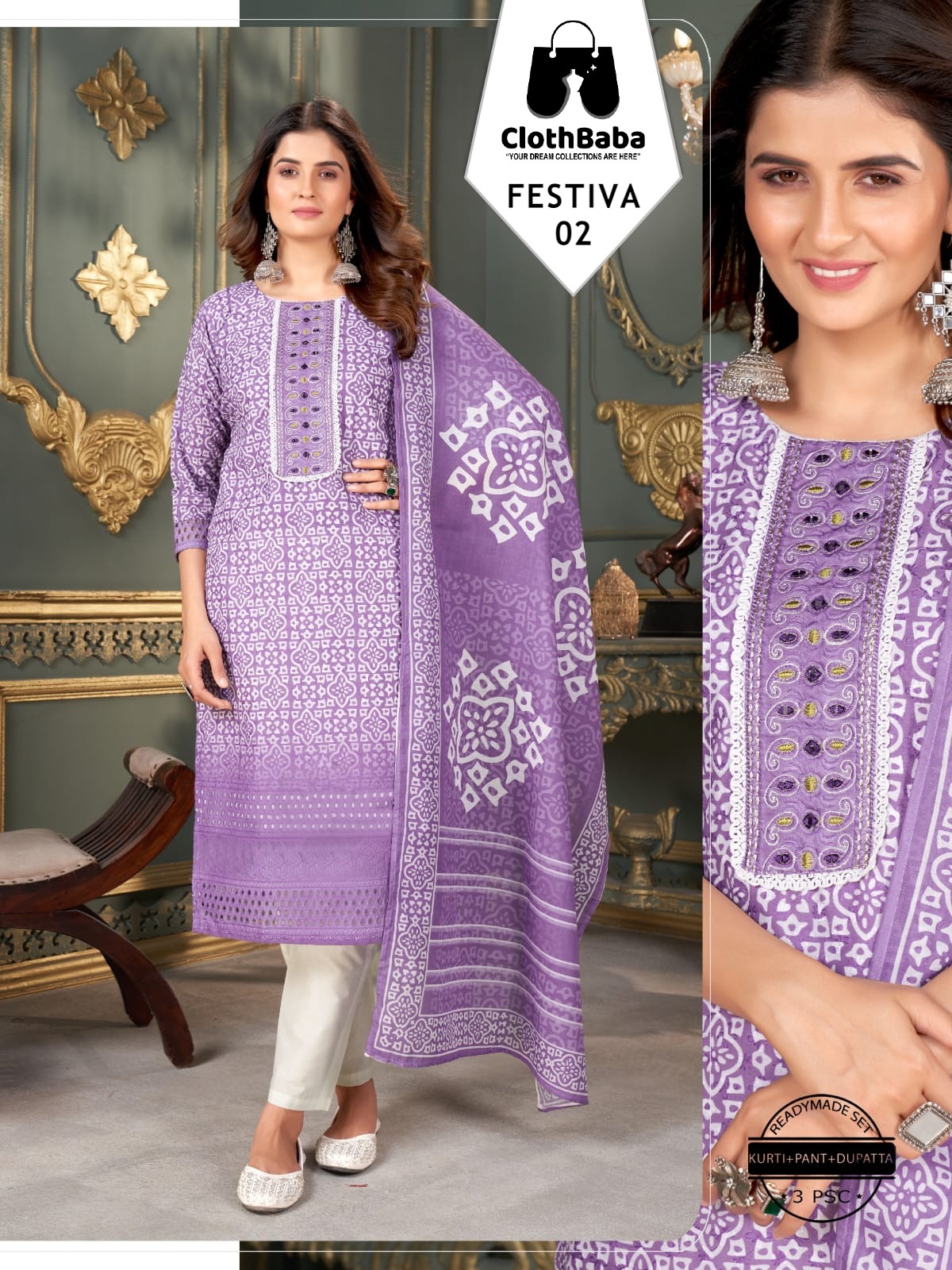 Schiffli Cotton Readymade Suit with Handwork & Mal Cotton Dupatta