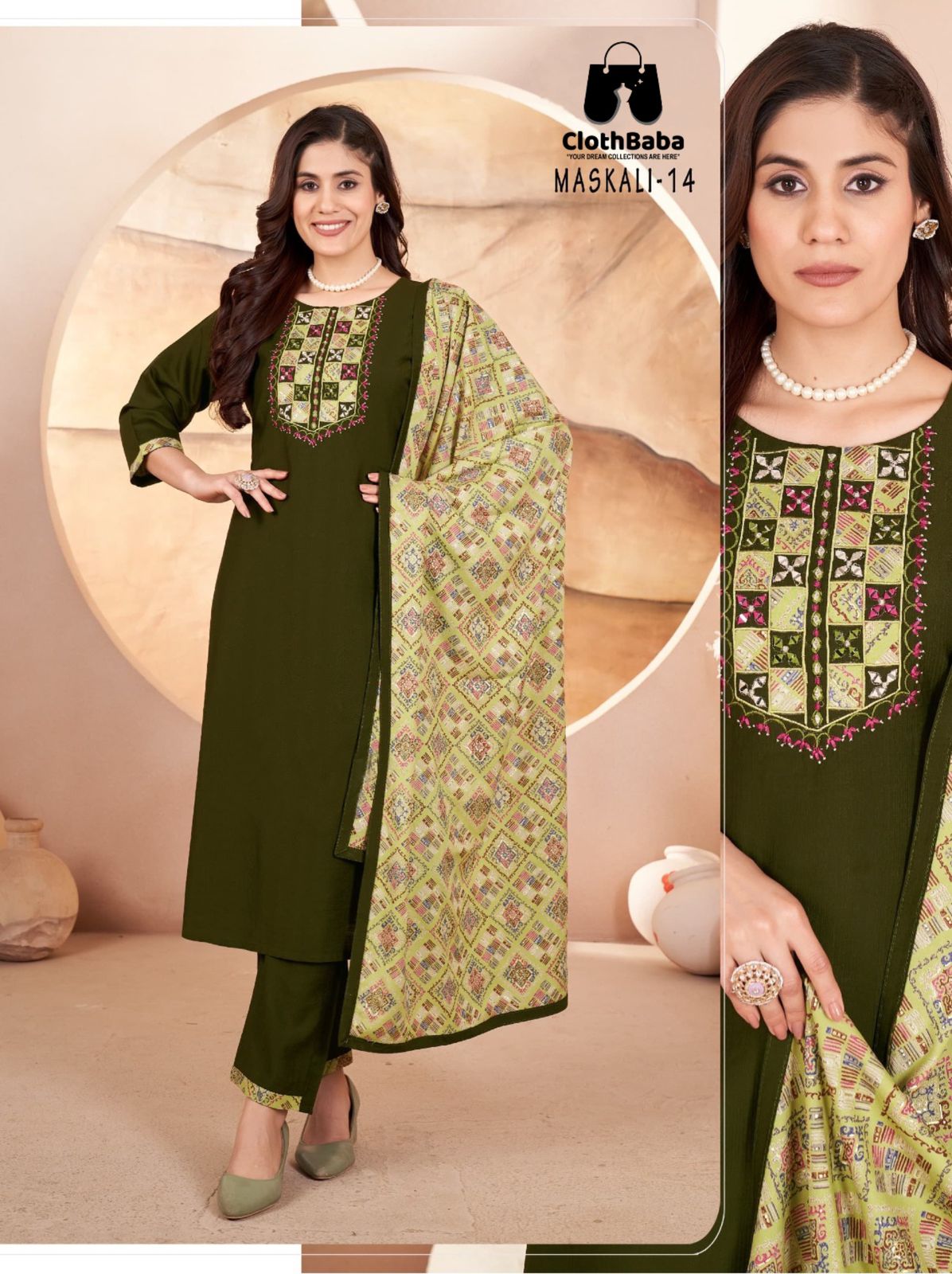 Vertican Silk Readymade Suit 