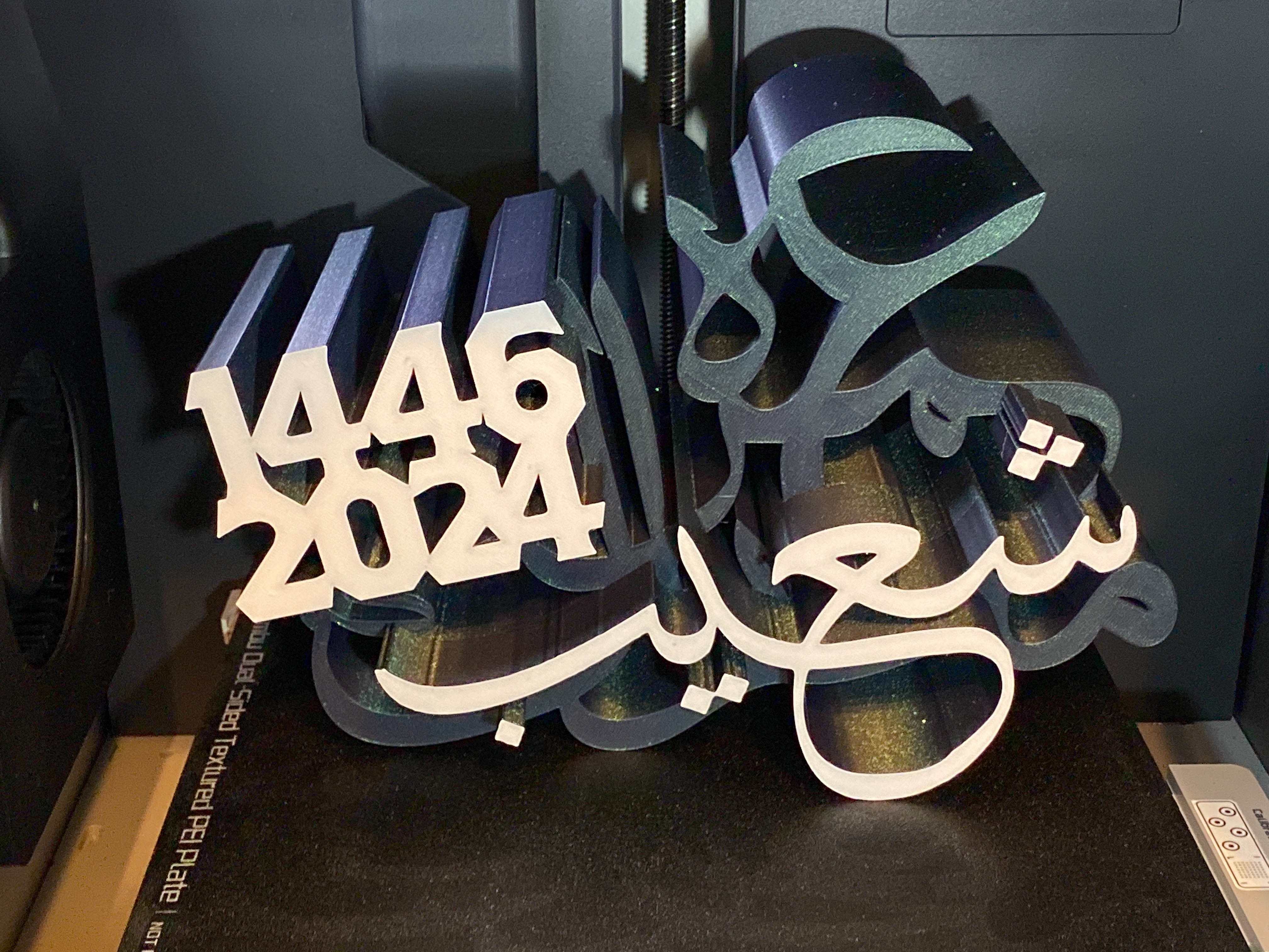 Mubarak Journey: Custom Umrah Keepsake