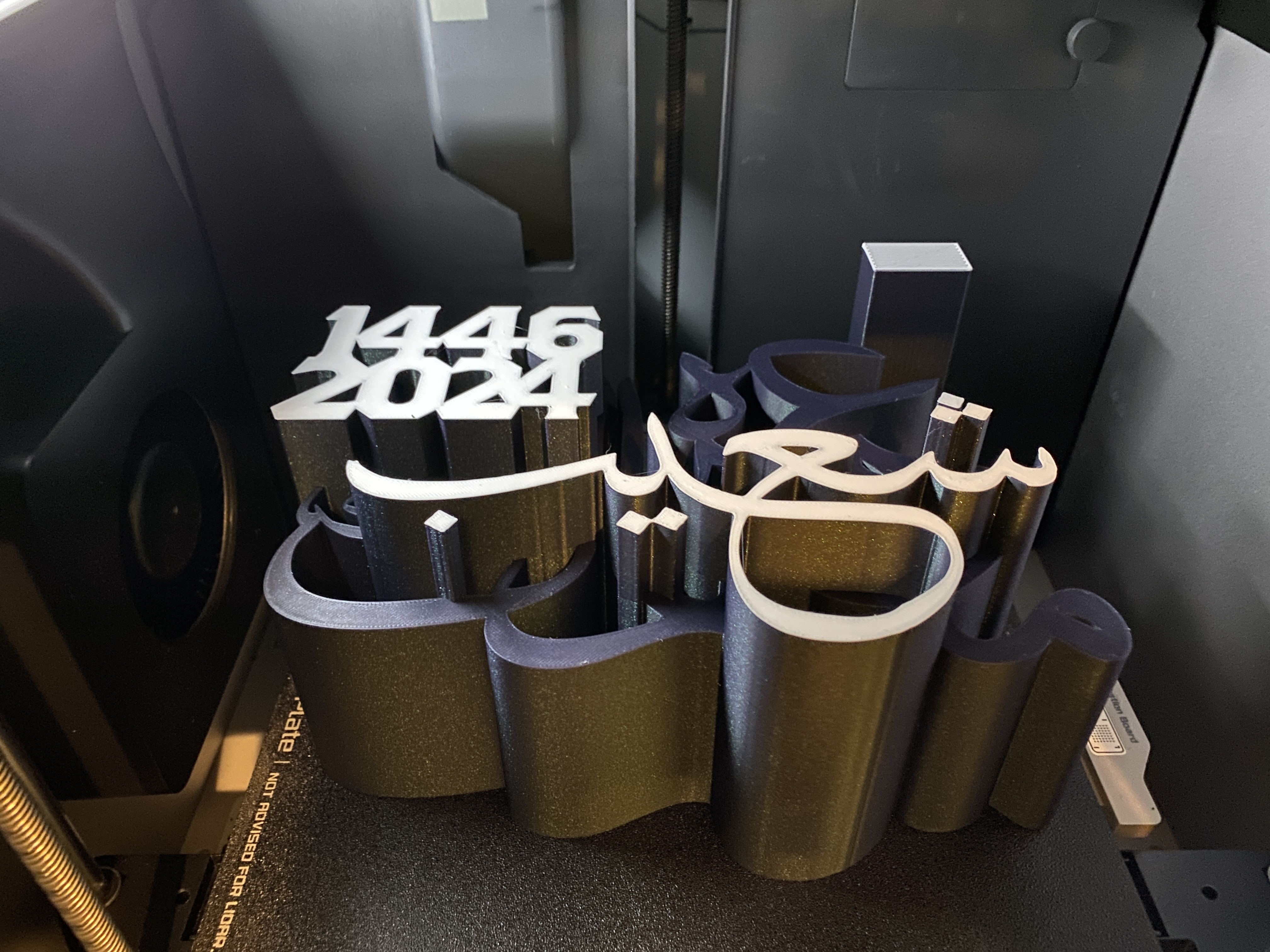 Mubarak Journey: Custom Umrah Keepsake