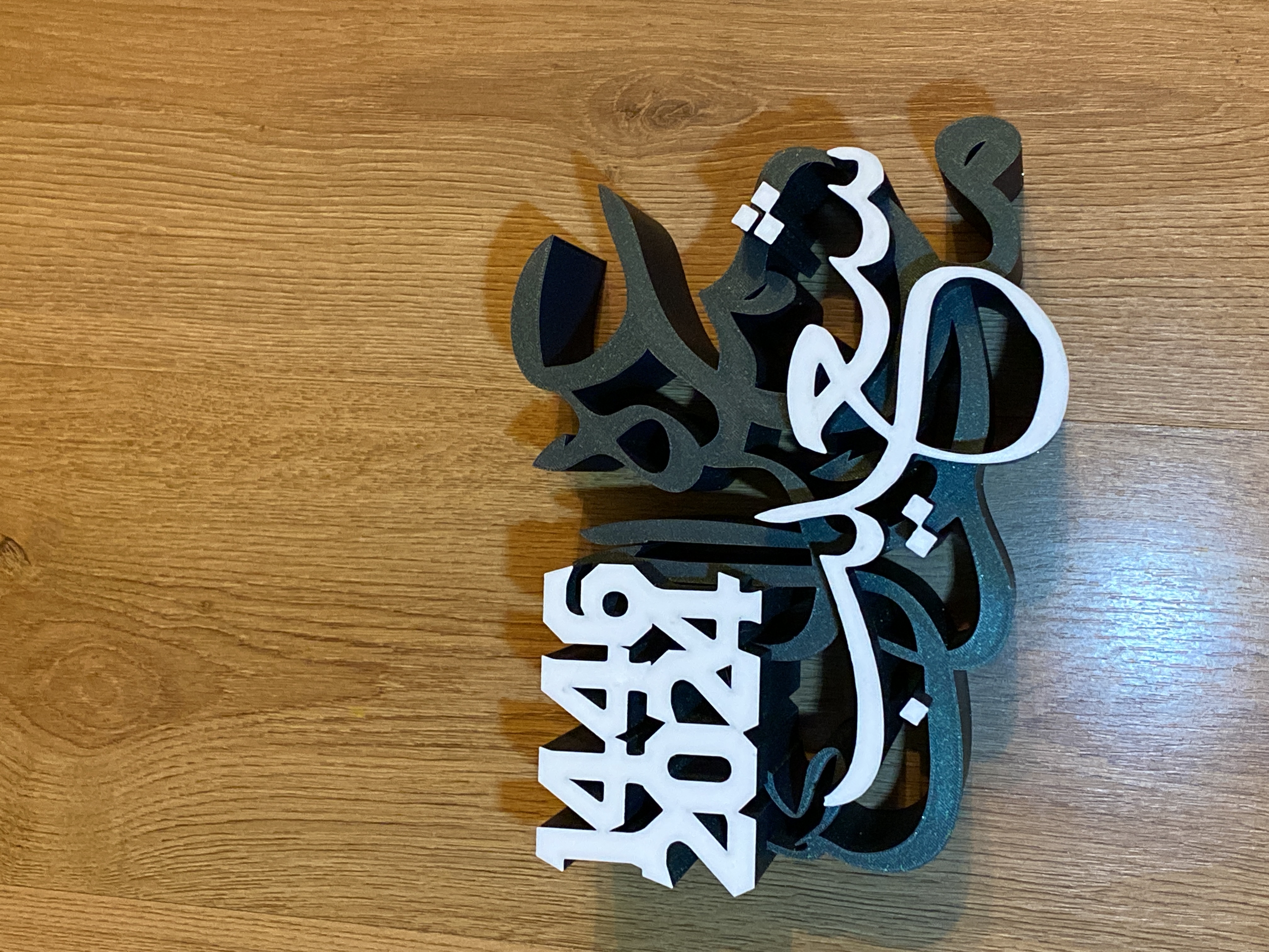 Mubarak Journey: Custom Umrah Keepsake