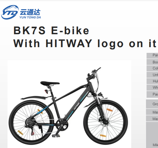 HITWAY BK7S 250W 36V 12Ah 26" lightweight high-performance shock-absorbing mountain electric bicycle