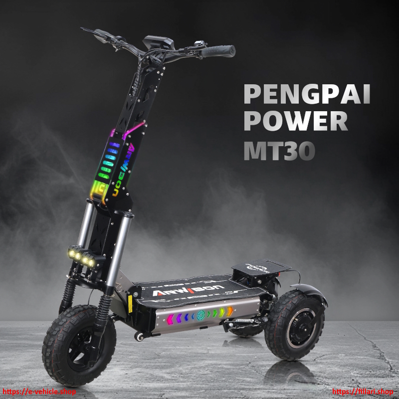 MICO MT30 Trike Kick Scooter 6000W (2x3000W) 60V 27Ah 13" Wheels