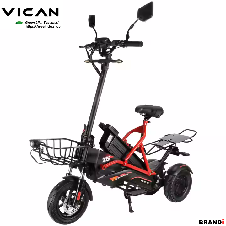 VICAN V-YF020 Folding E-Scooter 3-Wheel 2 X 800W (1600W) 48V 24Ah Lithium Battery 12" Off road tires with Tubes