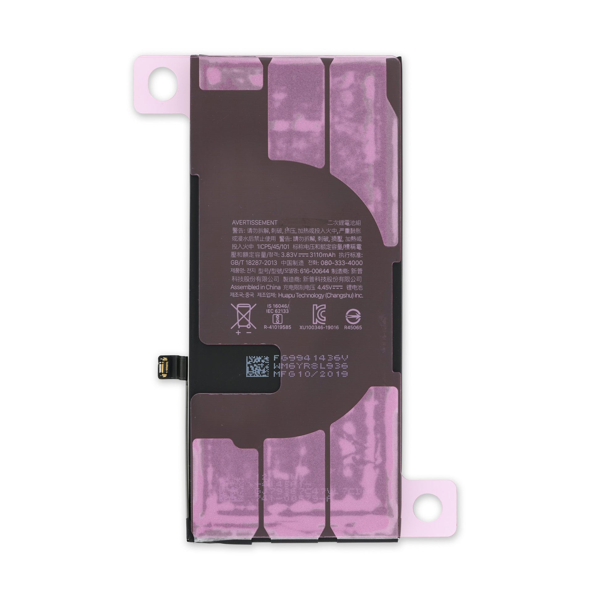 Bateria iPhone 11 