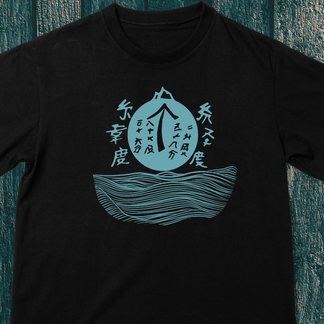 Waterworld Inspired Film T Shirt - Map to dry land