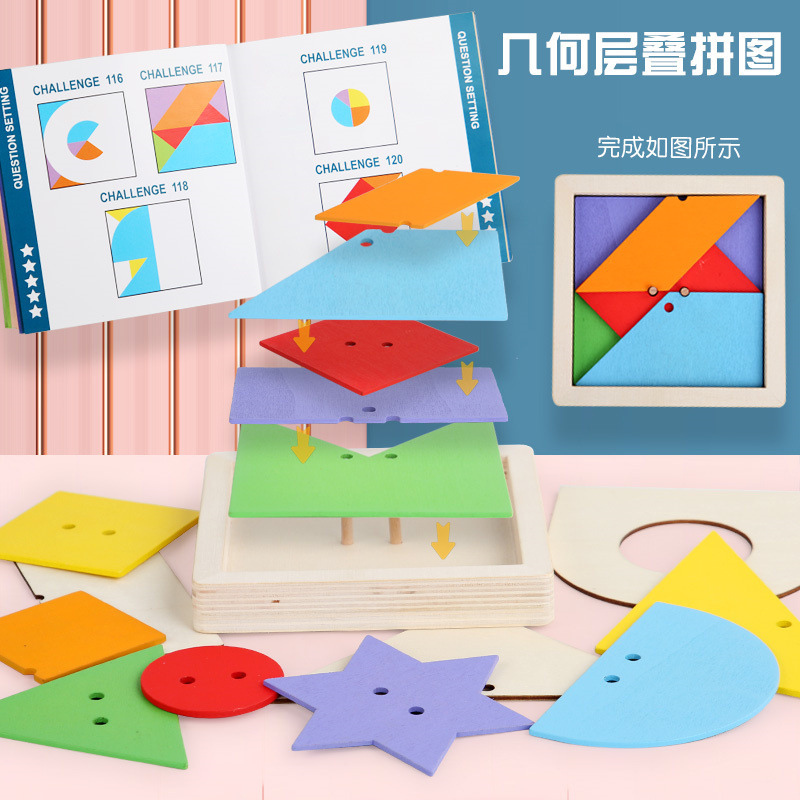 Wooden Geometric  Set