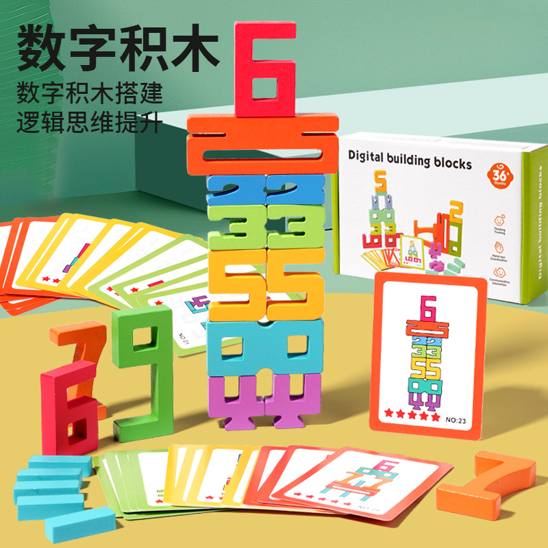 Wooden Number Building Blocks