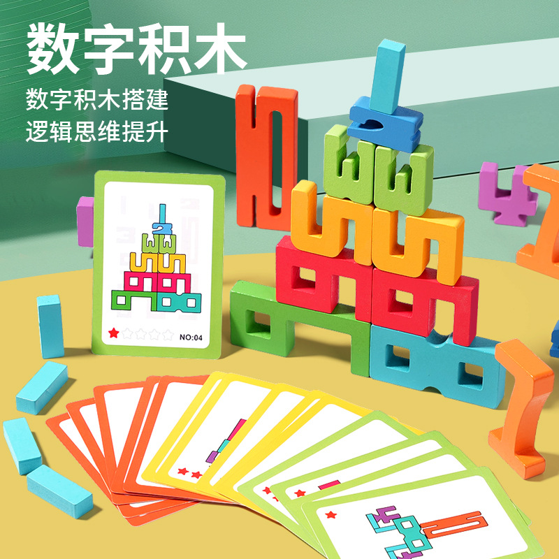 Wooden Number Building Blocks