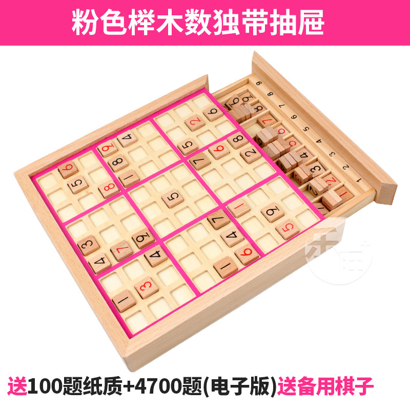 Wooden Sudoku game 