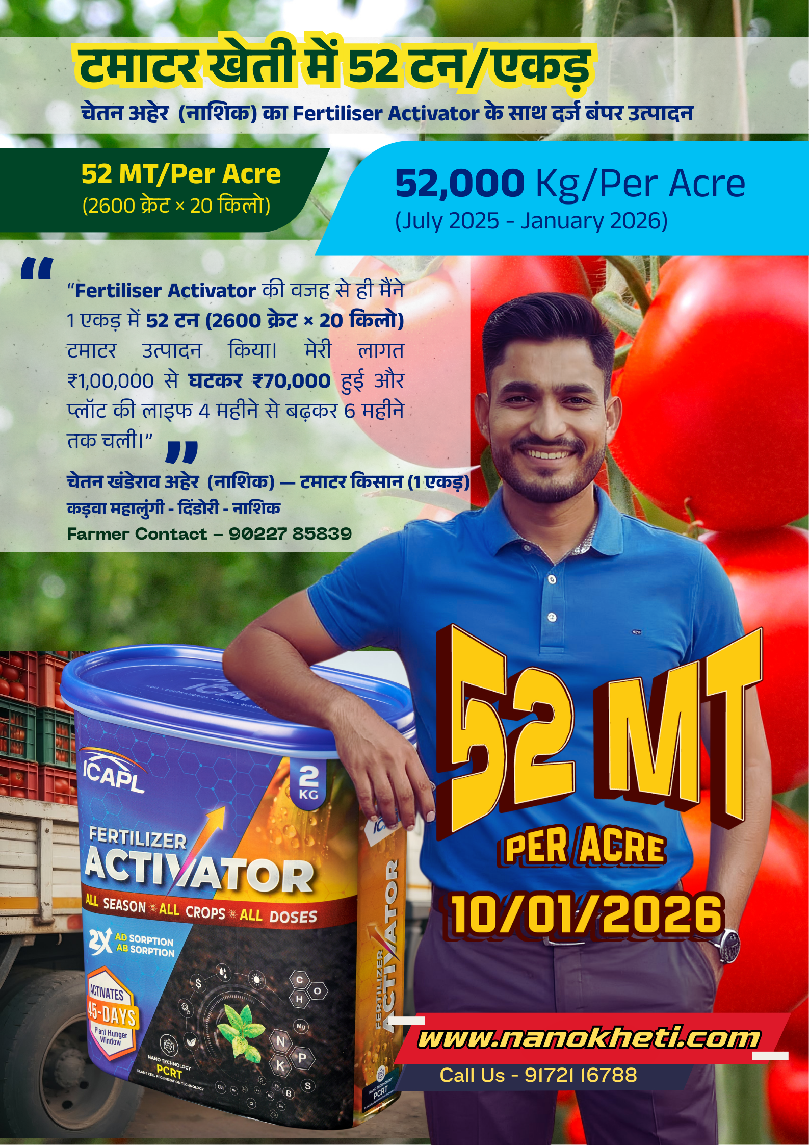 FERTILISER ACTIVATOR with New License and New MRP