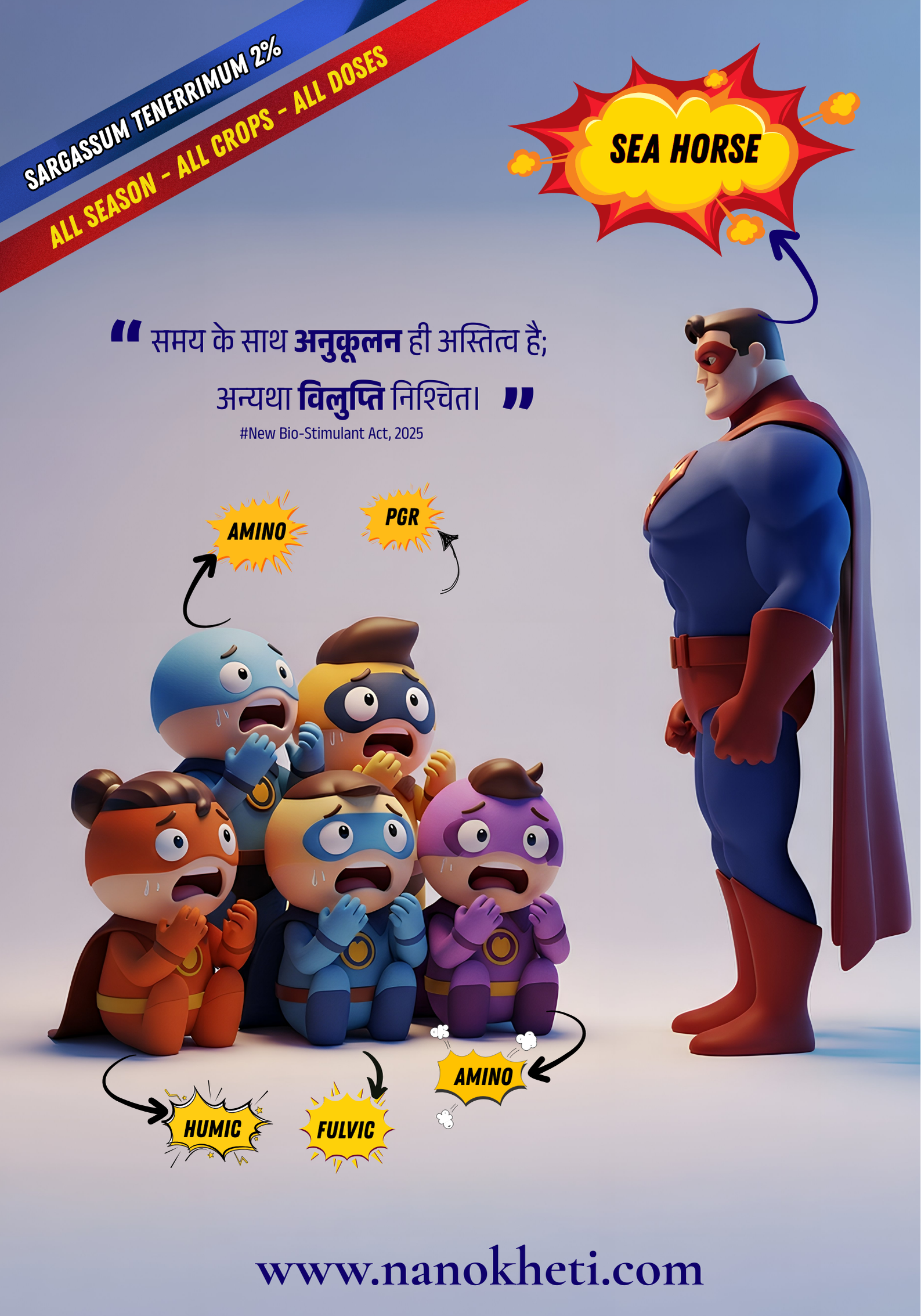 Sea Horse - Bio Stimulant