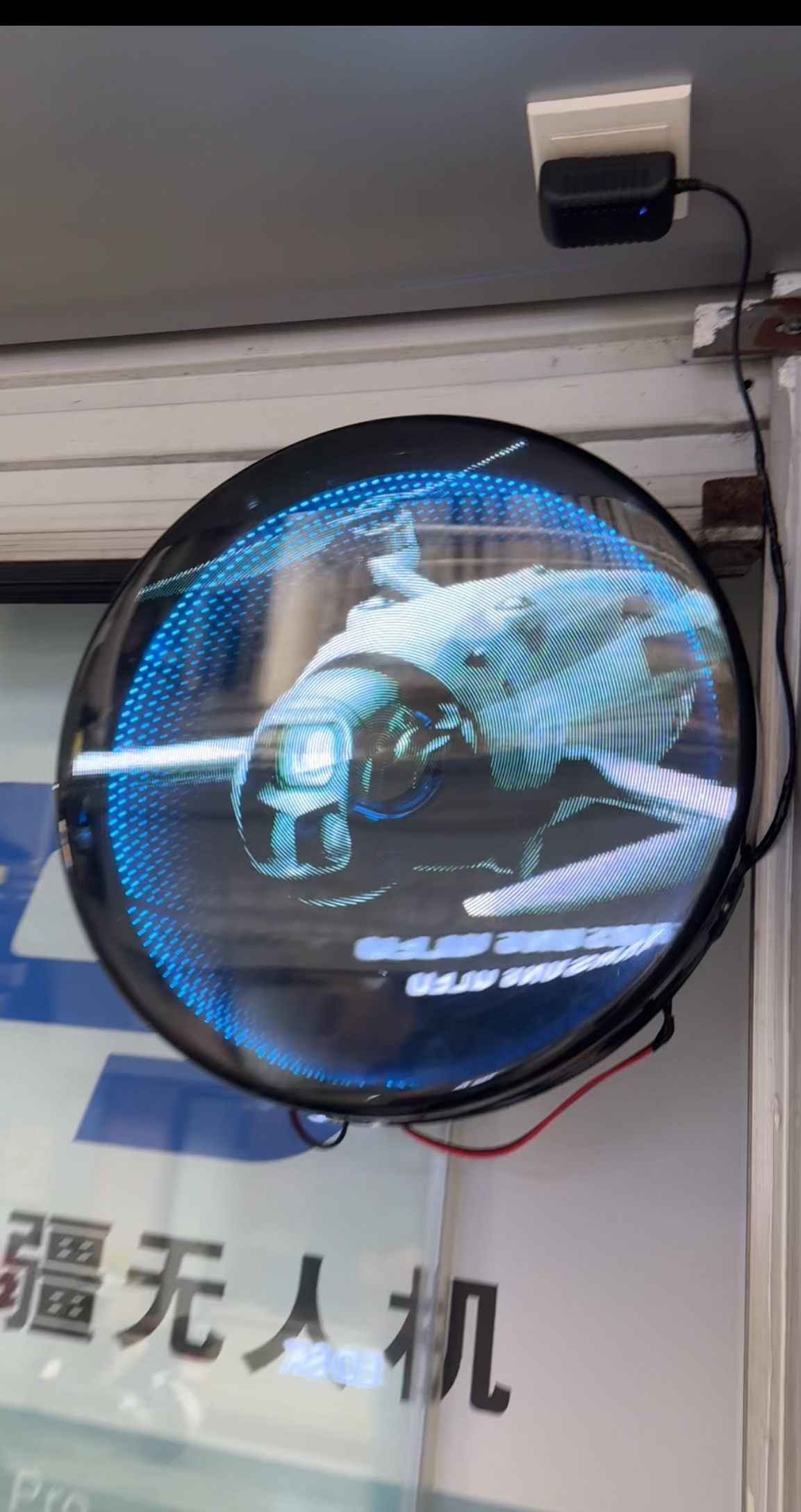 3d Holographic Fan
