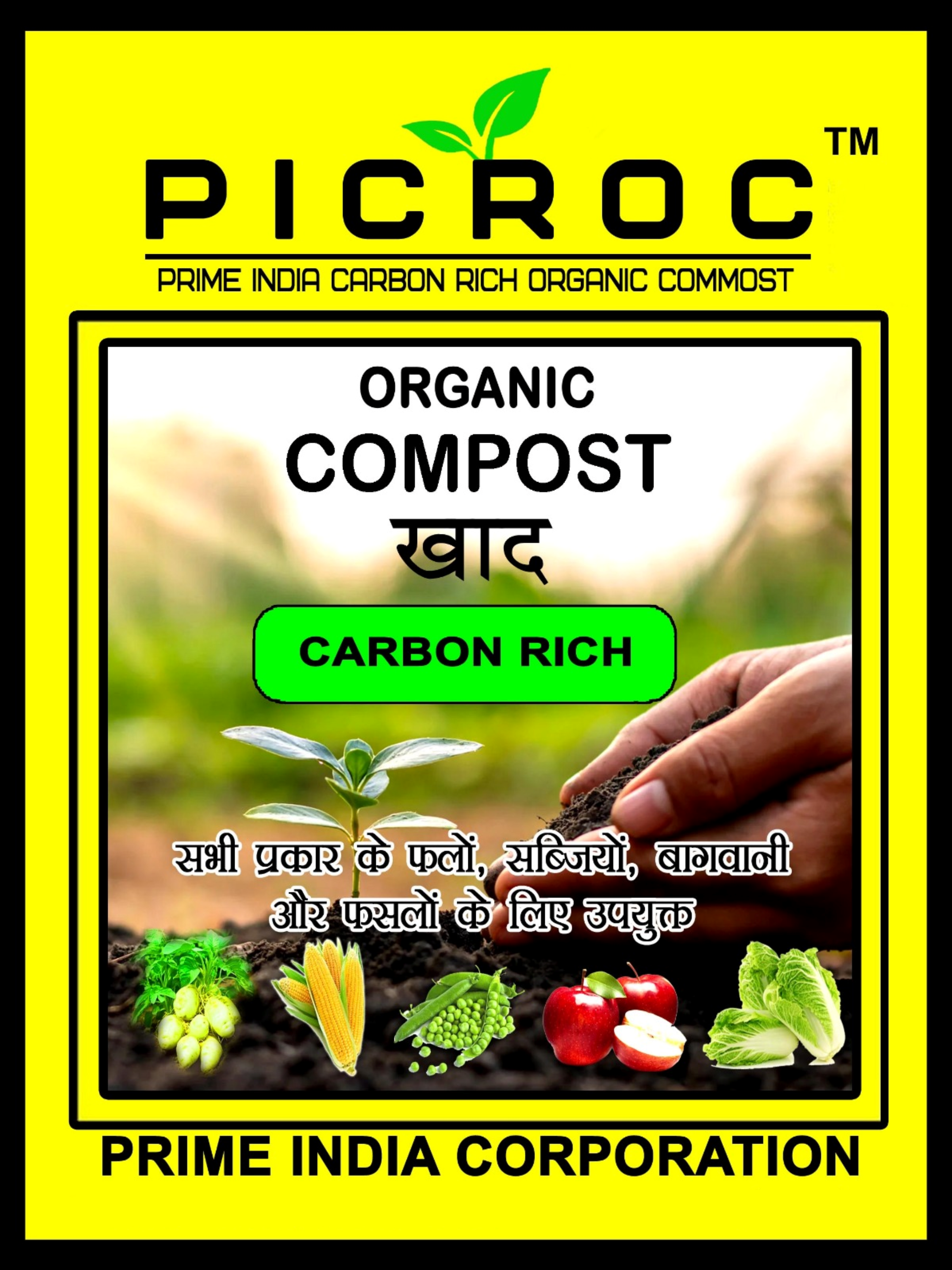 PICROC 1KG -Prime India Carbon Rich Organic Compost